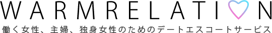 レンタル彼氏の最大手WarmRelationは運営10周年~トキメキとデートのカウンセリング効果で大人の女性がご利用